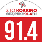 Image de la station 'Στο Κόκκινο ΘΕΣΣΑΛΟΝΙΚΗ 91,4 FM'