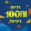 Image de la station 'Radios 100FM'