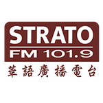 'Strato 101.9 FM' स्टेशन की छवि