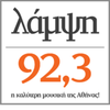 Image de la station 'Lampsi 92.3'