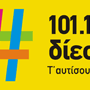 Obraz stacji 'Diesi Cyprus 101.1'