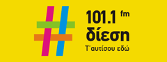 A(z) 'Diesi Cyprus 101.1' állomás képe