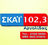 Image de la station 'Skai Argolidas'