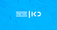 תמונה של תחנת 'Kan Israel Reshet Moreshet 92.5 FM'