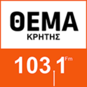 'Θέμα Κρήτης 103.1'电台的图片