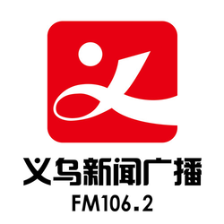 Image de la station '义乌新闻'