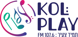 Bild av stationen 'קול פליי - Kol Play'