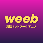 Afbeelding van het 'BOX : Anime Radio' station