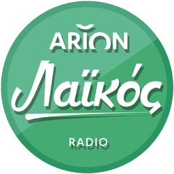 Bild der 'Arion Laikos' Station