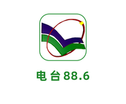 Afbeelding van het '柳林人民广播电台FM88.6' station