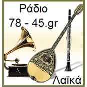 Slika postaje 'Radio 78kai45'