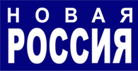 Obraz stacji 'Радио Новая Россия'