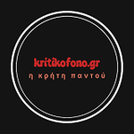 Εικόνα του σταθμού 'Kritikofono'