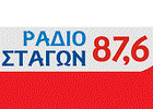 Bild der 'Σταγών Καλαμπάκα' Station