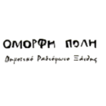 Изображение станции 'Όμορφη Πόλη 89.9'