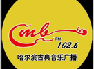 Bild der 'Heart FM冰城102.6·哈尔滨古典音乐广播' Station