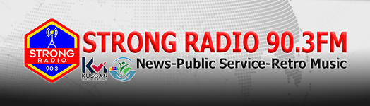 Image of the 'Strong Radio 90.3 Cagayan De Oro' station