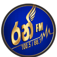 Image of the 'Ran FM' station