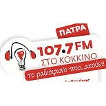 Afbeelding van het 'Στο Κόκκινο Πάτρα 107.7' station