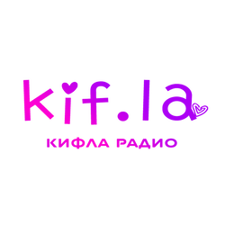 Image of the 'Кифла Радио Kif.la Radio' station