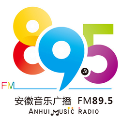 Image de la station '安徽音乐广播'