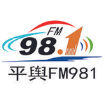 Bild der '平舆人民广播电台' Station