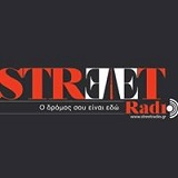 תמונה של תחנת 'Street'