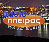 Bild der 'Ήπειρος 94.5' Station