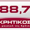 صورة الإذاعة 'Κρητικός 88.7'