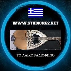 Εικόνα του σταθμού 'Studio X 62'