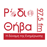 Image de la station 'Ράδιο Θήβα 97.5'