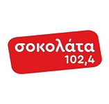 صورة الإذاعة 'Σοκολάτα 102.4'